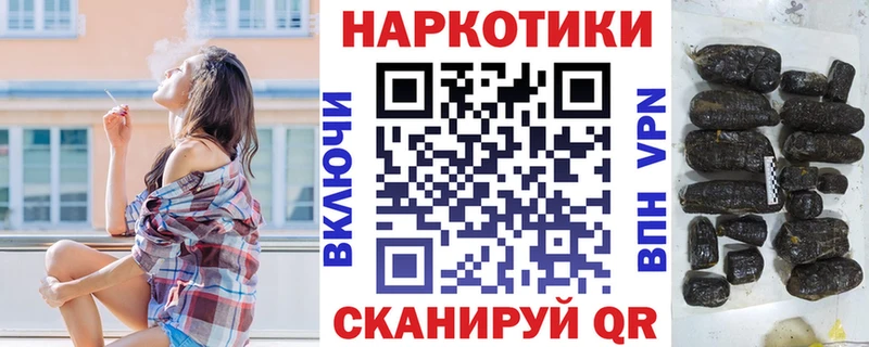 Наркота Ленинск Гашиш  Конопля  Псилоцибиновые грибы  МЕФ  APVP 