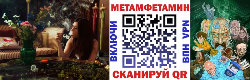 Amphetamine Premium Ленинск