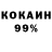 Первитин кристалл Andro Otros