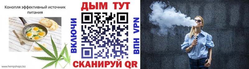 Печенье с ТГК марихуана Ленинск