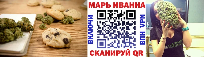 Печенье с ТГК конопля  Ленинск 
