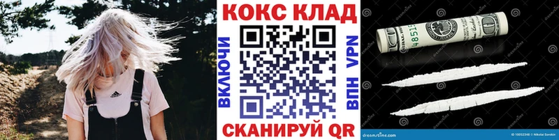 закладки Ленинск Cocaine Эквадор