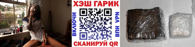 Гашиш гарик  Ленинск 