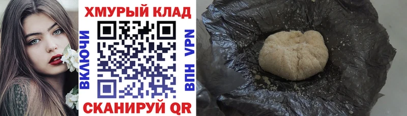 купить наркотик  Ленинск  ГЕРОИН герыч 