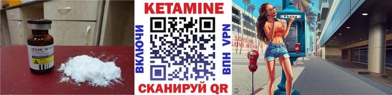 как найти закладки  Ленинск  КЕТАМИН VHQ 