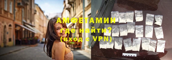 кокаин Армянск