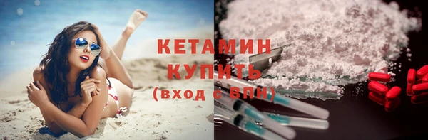 ПСИЛОЦИБИНОВЫЕ ГРИБЫ Балахна