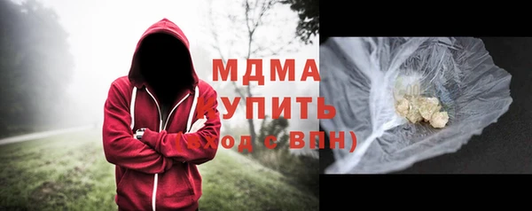 кокаин Армянск