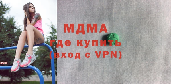 кокаин Армянск