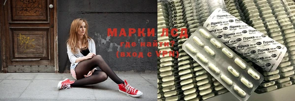 кокаин Армянск