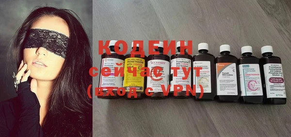 кокаин Армянск