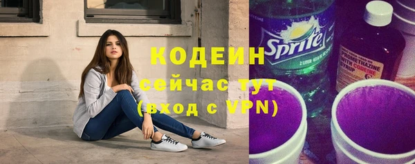 хмурый Баксан
