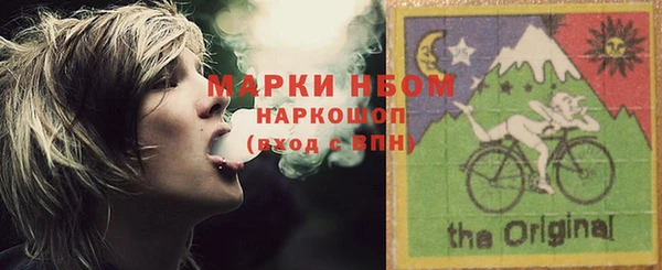 ПСИЛОЦИБИНОВЫЕ ГРИБЫ Балахна
