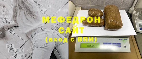 соль ск Нефтегорск