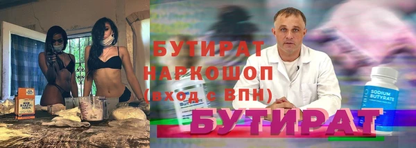 прущие грибы Арсеньев