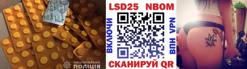 LSD-25 экстази кислота  закладки  mega ссылки  Ленинск 