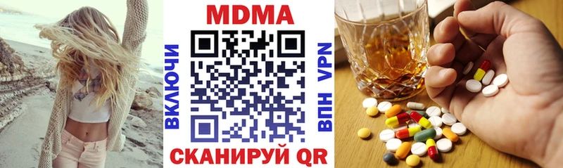 darknet телеграм  blacksprut сайт  Ленинск  MDMA молли 