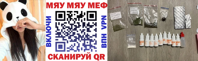 сколько стоит  Ленинск  МЕФ мука 