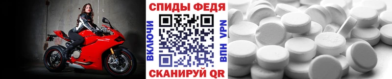 МЕТАМФЕТАМИН мет  Ленинск 