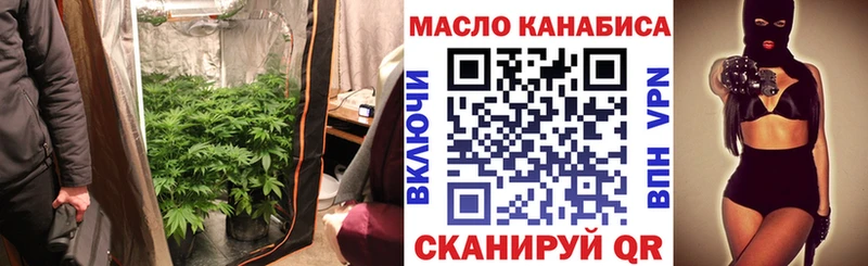 blacksprut онион  Ленинск  ТГК гашишное масло 